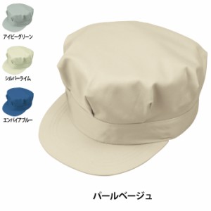 作業服 オールシーズン コーコス P-4496 エコ八方型帽子 M〜LL