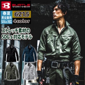 バートル BURTLE 作業着 2023春夏新作 6215 長袖シャツ S-LL 作業服 おしゃれ JIS適合制電