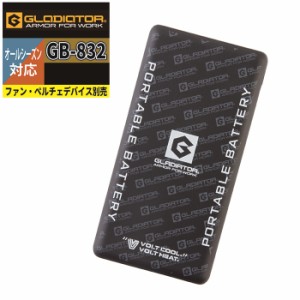 ペルチェ対応ウエア オールシーズン コーコス GB-832 モバイルバッテリー F