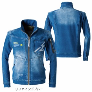 アイズフロンティア 作業服 5370D ニットデニムワークジャケット S〜4L 春夏秋冬