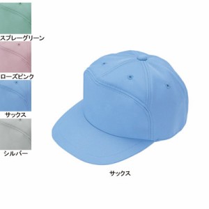 自重堂 90079 エコ製品制電帽子(丸アポロ型) M〜LL 作業服 作業着
