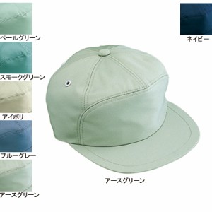 自重堂 90029 帽子(丸アポロ型) M〜LL 作業服 作業着
