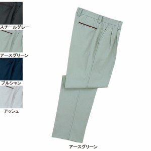 自重堂 43901 ツータックパンツ 70〜88 作業服 作業着 秋冬用 ズボン