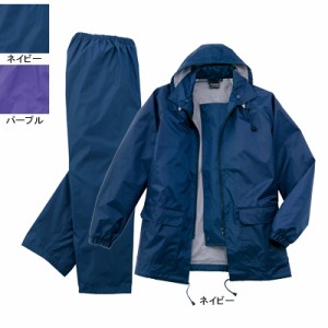 自重堂 81217 レインウエア(上下組) XL 作業服 作業着 秋冬用