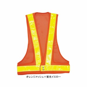 G-best S972 夜光チョッキ フリー 警備服 防犯商品