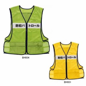 G-best BH004 パトロール作業服 作業着 ベストECO フリー 警備服 防犯商品