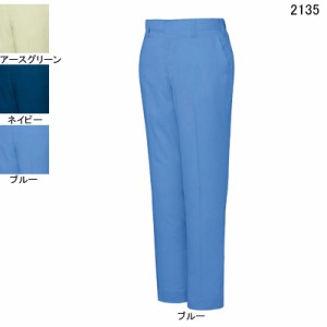 自重堂 2135 エコ製品制電パンツ W70〜W88 作業服 作業着 春夏用 ズボン