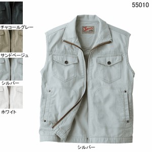 作業服・作業着 自重堂 55010 ベスト 4L〜5L