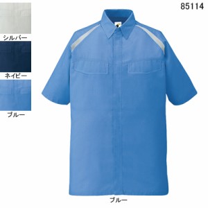 自重堂 85114 エコ製品制電半袖シャツ 4L〜5L 作業服 作業着 春夏用