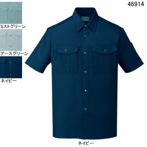 自重堂 46914 エコ半袖シャツ XL 作業服 作業着 春夏用