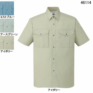 自重堂 46114 エコ半袖シャツ XL 作業服 作業着 春夏用