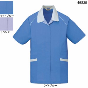 自重堂 46835 エコ製品制電半袖スモック XL 作業服 作業着 春夏用