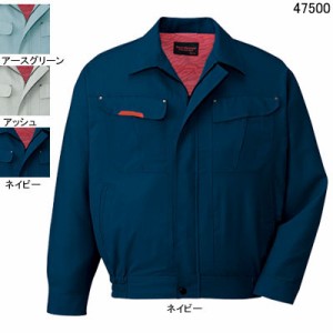 自重堂 47500 抗菌・防臭長袖ブルゾン S〜LL 作業服 作業着 春夏用