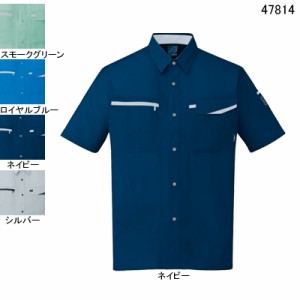 自重堂 47814 エコ5バリュー半袖シャツ XL 作業服 作業着 春夏用