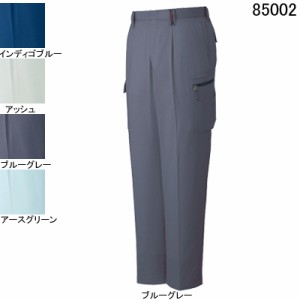 自重堂 85002 ワンタックカーゴパンツ W70〜W88 作業服 作業着 春夏用 ズボン