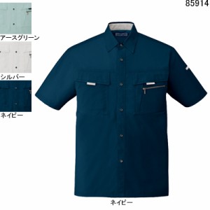 自重堂 85914 まるごとストレッチ半袖シャツ 4L〜5L 作業服 作業着 春夏用