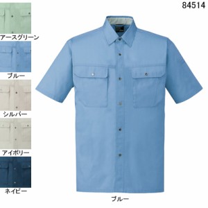 自重堂 84514 半袖シャツ 4L〜6L 作業服 作業着 春夏用