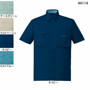 自重堂 44114 製品制電半袖シャツ XL 作業服 作業着 春夏用
