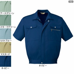 自重堂 609 抗菌・防臭半袖ブルゾン 4L〜5L 作業服 作業着 春夏用