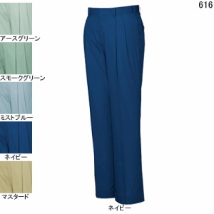 自重堂 616 抗菌・防臭ツータックパンツ W91〜W106 作業服 作業着 春夏用 ズボン