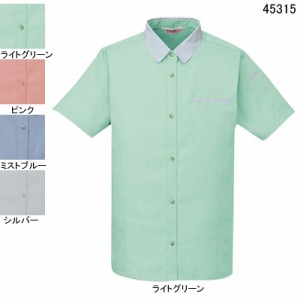 自重堂 45315 製品制電清涼レディース半袖シャツ S〜LL 作業服 作業着 春夏用