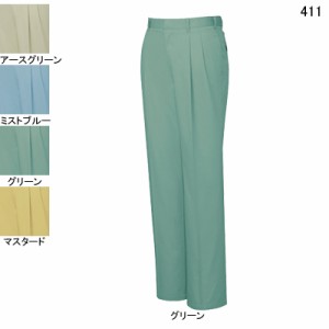 自重堂 411 ツータックパンツ W91〜W106 作業服 作業着 春夏用 ズボン