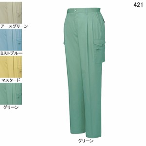 自重堂 421 ツータックカーゴパンツ XL 作業服 作業着 春夏用 ズボン