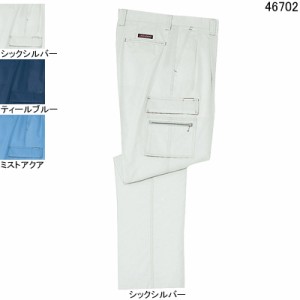 自重堂 46702 防菌防臭ツータックカーゴパンツ W70〜W88 作業服 作業着 春夏用 ズボン