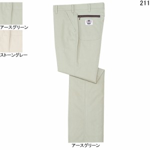 自重堂 211 パンツ W91〜W106 作業服 作業着 春夏用 ズボン