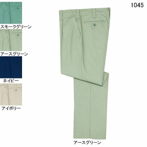 自重堂 1045 製品制電ワンタックパンツ W91〜W106 作業服 作業着 春夏用 ズボン