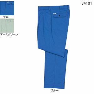 自重堂 34101 形態安定ツータックパンツ W91〜W106 作業服 作業着 春夏用 ズボン