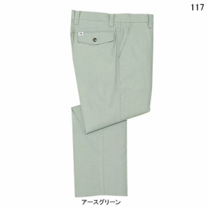 自重堂 117 抗菌・防臭パンツ W70〜W88 作業服 作業着 春夏用 ズボン