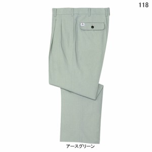 自重堂 118 抗菌・防臭ツータックパンツ W70〜W88 作業服 作業着 春夏用 ズボン