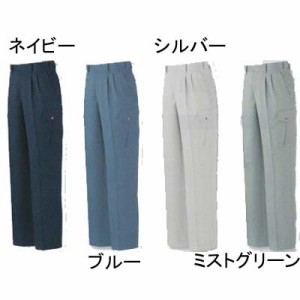 サンエス AG21165 ツータックカーゴパンツ 100〜120 作業服 ズボン 作業着