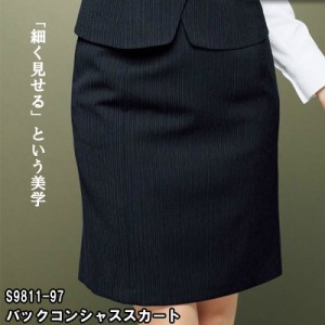 ピエ S9811 バックコンシャススカート 17号〜21号 オフィスウェア 事務服 制服