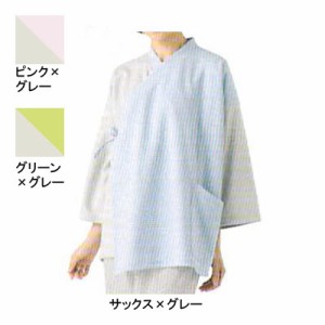 ソワンクレエ 7004SK 検診衣(ジンベイ型) S〜3L 医療白衣・介護服