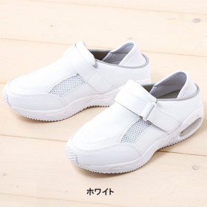 ソワンクレエ 4090 エアロパック 22〜26 医療白衣・介護服