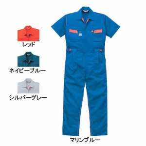 山田辰AUTO-BI 1-8301 半袖ツヅキ服 4L〜5L 作業服 作業着 つなぎ