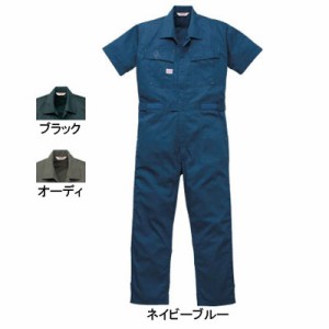 山田辰AUTO-BI 91-ATO-88 半袖ツヅキ服 4L〜5L 作業服 作業着 つなぎ