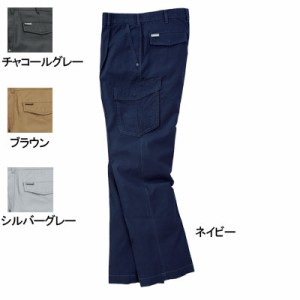 桑和 SOWA 578 カーゴパンツ 70〜88 作業服 作業着 春夏用 ズボン