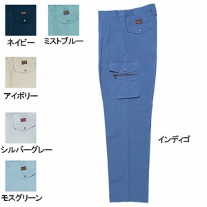 桑和 SOWA 538 カーゴパンツ S〜LL 作業服 作業着 春夏用 ズボン