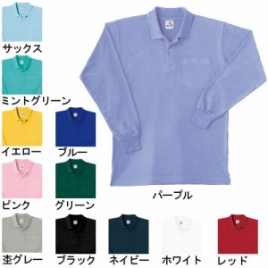 桑和 SOWA 20 長袖ポロシャツ(胸ポケット有り) 3L 作業服 作業着 春夏用