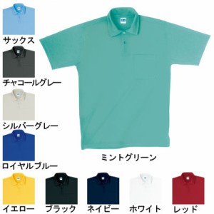 桑和 SOWA 50127 半袖ポロシャツ(胸ポケット有り) 4L 作業服 作業着 春夏用