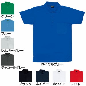 桑和 SOWA 50397 半袖ポロシャツ(胸ポケット有り) 3L 作業服 作業着 春夏用