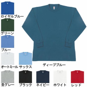 桑和 SOWA 2 長袖Tシャツ(胸ポケット有り) M〜LL 作業服 作業着 春夏用