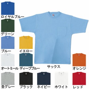 桑和 SOWA 1 半袖Tシャツ(胸ポケット有り) M〜LL 作業服 作業着 春夏用