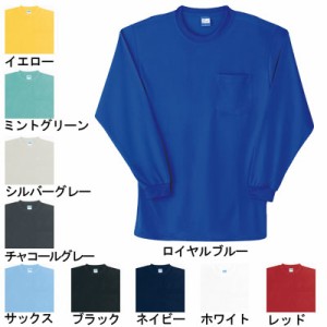 桑和 SOWA 50122 長袖Tシャツ(胸ポケット有り) 3L 作業服 作業着 春夏用