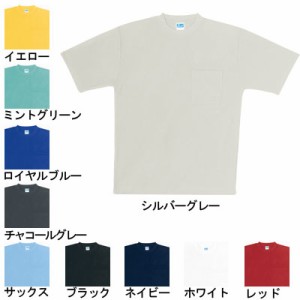 桑和 SOWA 50121 半袖Tシャツ(胸ポケット有り) S〜LL 作業服 作業着 春夏用