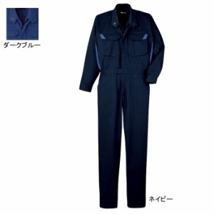 自重堂 82420 難燃続服(年間定番生地使用) 4L〜5L 作業服 作業着 春夏用