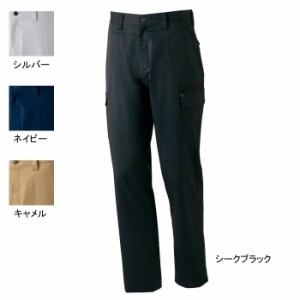 自重堂 75002 ストレッチノータックカーゴパンツ 70〜88 作業服 作業着 春夏用 ズボン